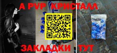 первитин Волжский