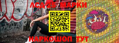 герыч Волгодонск