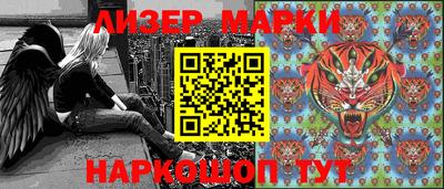 стафф Волжск