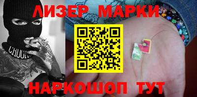 стафф Волжск
