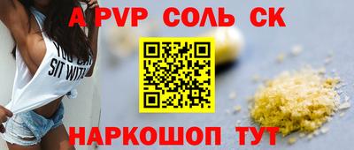 герыч Волгодонск