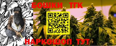 герыч Волгодонск