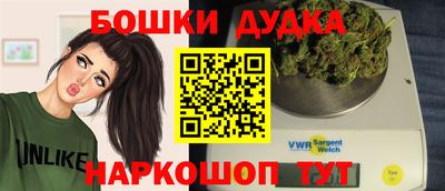 стафф Волжск