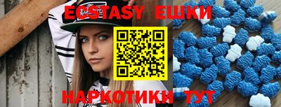 стафф Волжск
