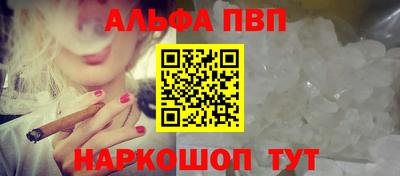 герыч Волгодонск