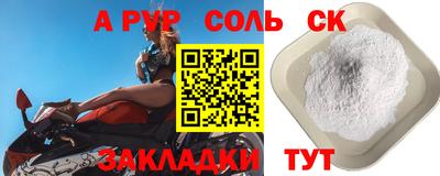 герыч Волгодонск