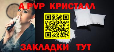 герыч Волгодонск
