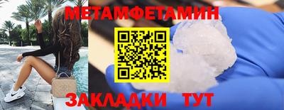 герыч Волгодонск