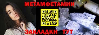 стафф Волжск