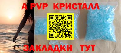 герыч Волгодонск