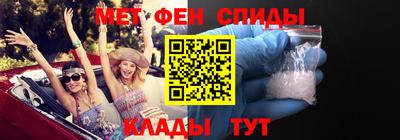 первитин Волжский
