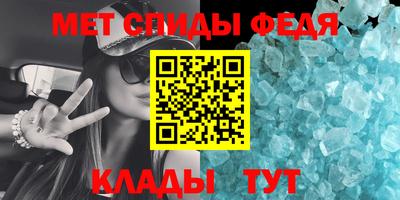 первитин Волжский
