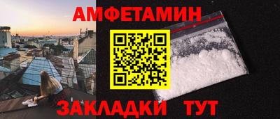 первитин Волжский
