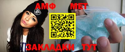 стафф Волжск