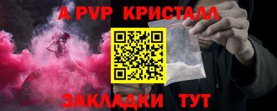 первитин Волжский