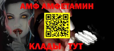 стафф Волжск