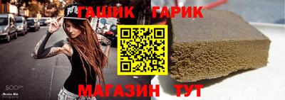 стафф Волжск