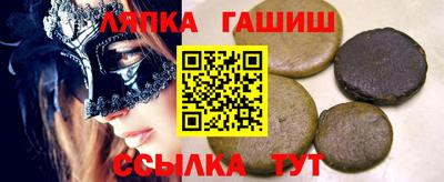 стафф Волжск