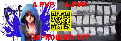 первитин Волжский