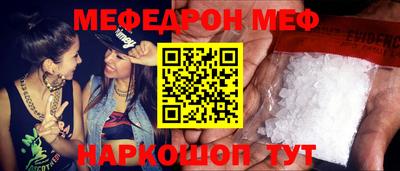 стафф Волжск