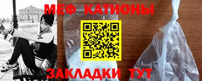 стафф Волжск