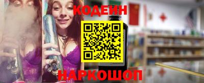 герыч Волгодонск