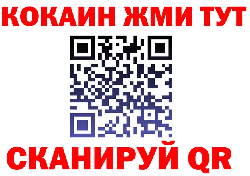 ГАШ 40% ТГК tor это гидра Нижневартовск
