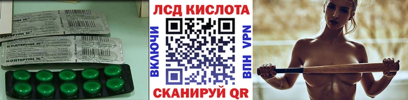 Лсд 25 экстази кислота  Нижневартовск 