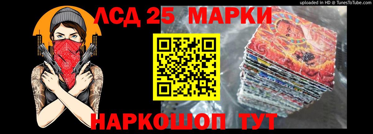 ЛСД экстази кислота  Вход с VPN  Нижневартовск 