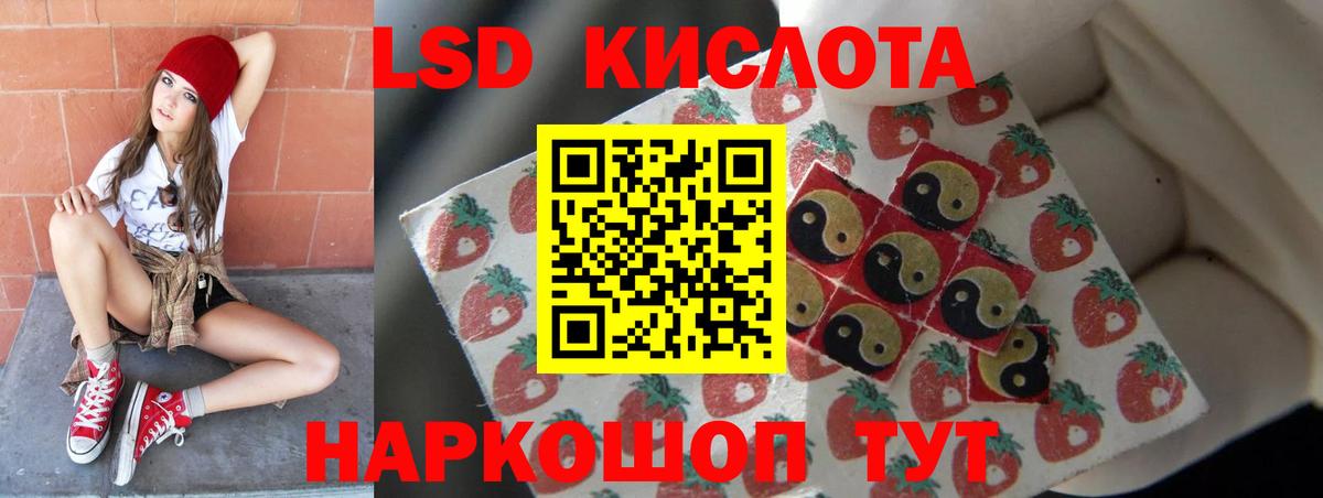 Лсд 25 экстази ecstasy Нижневартовск