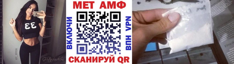 МЕТАМФЕТАМИН Methamphetamine  купить наркоту  Нижневартовск 