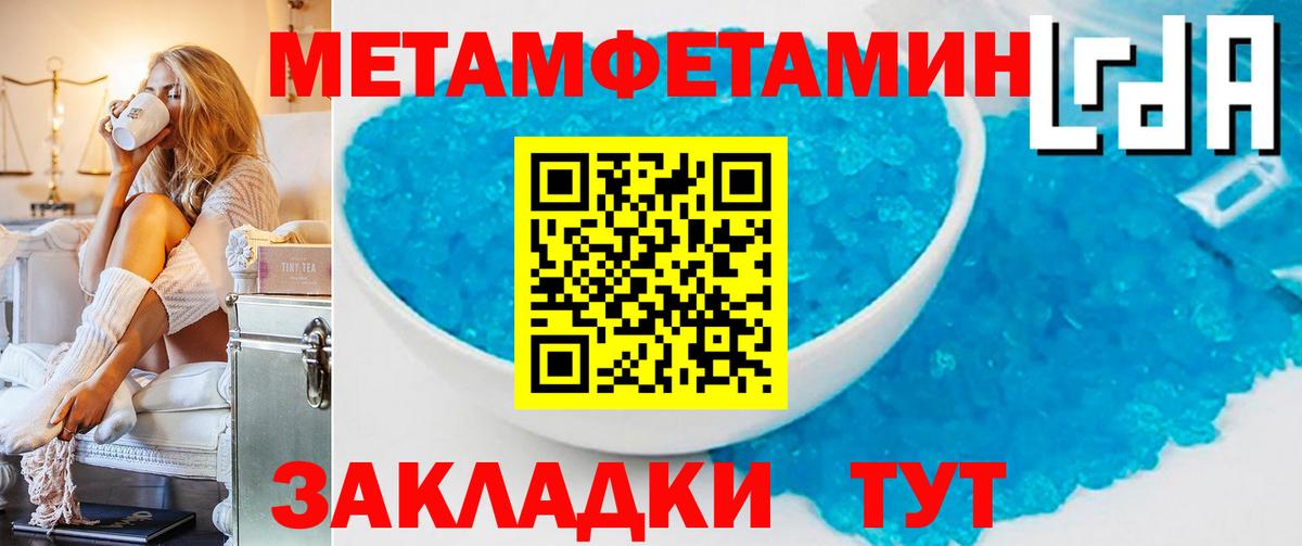 Нижневартовск  Первитин витя  Первитин витя  Вход с VPN 