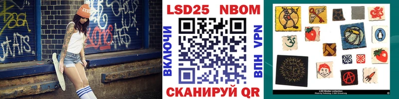 Марки NBOMe 1500мкг  Нижневартовск 