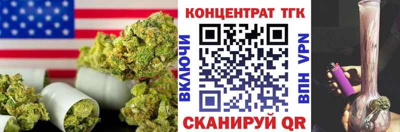 Дистиллят ТГК вейп с тгк  блэк спрут ТОР  Нижневартовск 