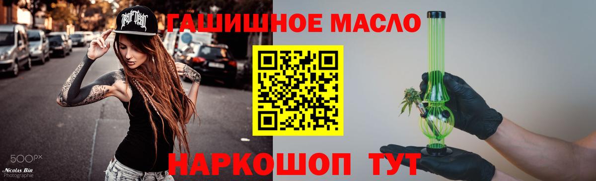 Дистиллят ТГК жижа Нижневартовск