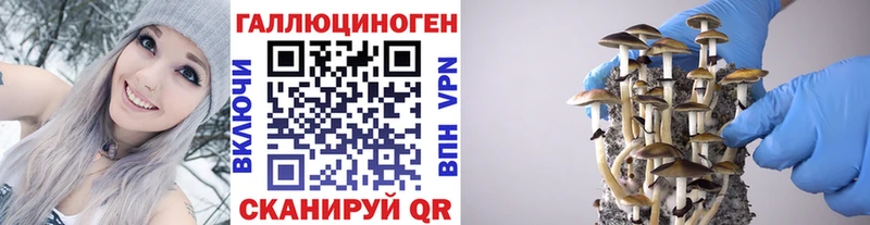 Галлюциногенные грибы мухоморы  Нижневартовск 
