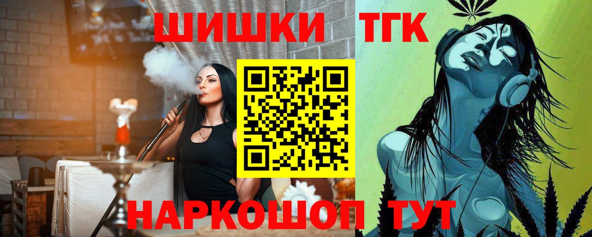 Нижневартовск  Бошки марихуана Bruce Banner  Вход с VPN  МАРИХУАНА OG Kush 