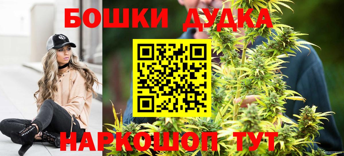 Каннабис план Нижневартовск